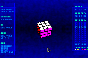 Kubik Rubika 2