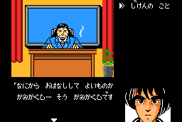 Kujakuō abandonware