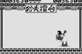 Kung-Fu Street 3