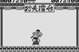Kung-Fu Street 4
