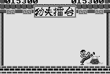Kung-Fu Street 5