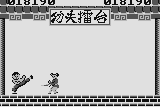 Kung-Fu Street 6