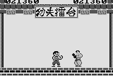 Kung-Fu Street 7