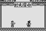 Kung-Fu Street 8