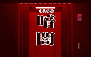 Kurayami 0