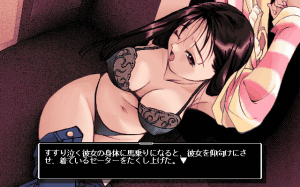 Kurayami 9