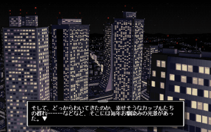 Kurayami 1