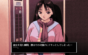 Kurayami 2