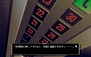 Kurayami 3