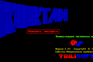 Kurtan abandonware