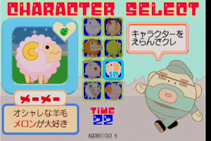 Kurukuru Fever 0
