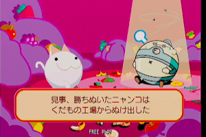 Kurukuru Fever 20