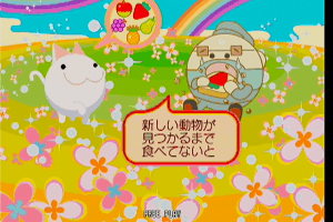 Kurukuru Fever 23