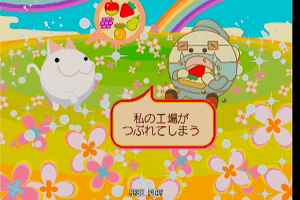 Kurukuru Fever 24