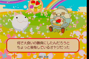 Kurukuru Fever 25