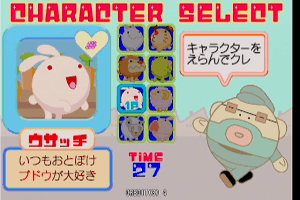 Kurukuru Fever 8