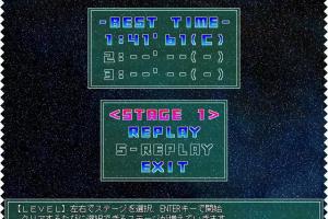 Kurukuru UFO 1