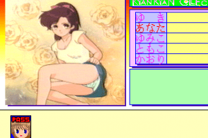 Kyan Kyan Collection abandonware