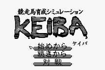 Kyōsōba Ikusei Simulation: KEIBA 1