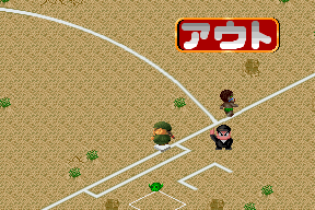 Kyūkai Dōchūki 10