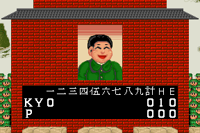 Kyūkai Dōchūki 11