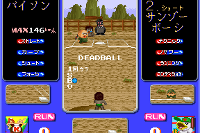 Kyūkai Dōchūki 13