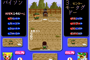 Kyūkai Dōchūki 15