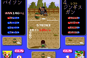 Kyūkai Dōchūki 16