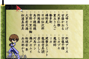Kyutou 1