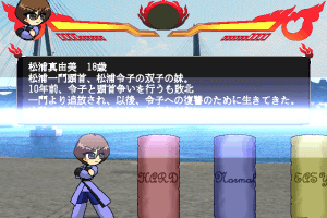 Kyutou 2