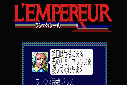 L'Empereur 1