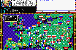 Download L'Empereur - My Abandonware