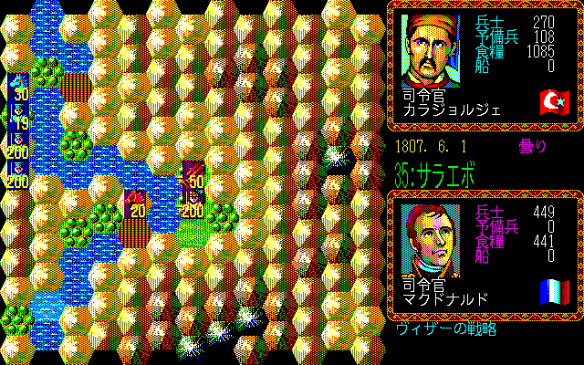 Download L'Empereur - My Abandonware