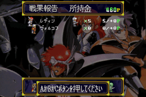 Langrisser I & II 9