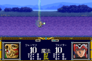 Langrisser I & II 12