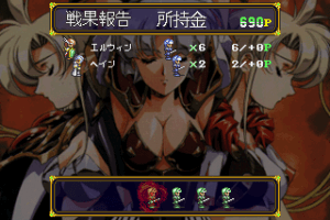 Langrisser I & II 17