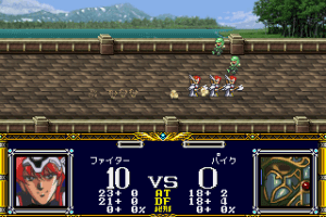 Langrisser I & II 7