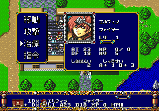 langrisser ii rom langrisser ii rom