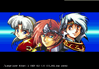 Download Langrisser II (Genesis) - My Abandonware