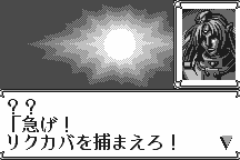 Langrisser Millennium WS: The Last Century 9