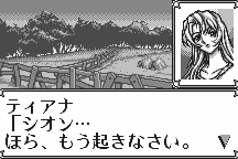 Langrisser Millennium WS: The Last Century 10