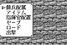 Langrisser Millennium WS: The Last Century 11