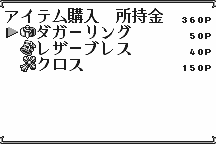 Langrisser Millennium WS: The Last Century abandonware