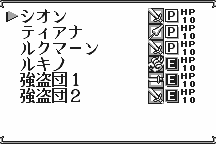 Langrisser Millennium WS: The Last Century 17