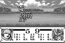 Langrisser Millennium WS: The Last Century 19
