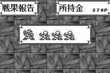 Langrisser Millennium WS: The Last Century 23
