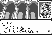 Langrisser Millennium WS: The Last Century 25