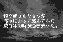 Langrisser Millennium WS: The Last Century 2