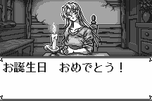 Langrisser Millennium WS: The Last Century 3
