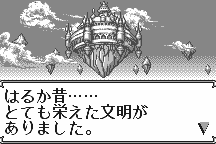 Langrisser Millennium WS: The Last Century 4